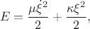 $$E=\dfrac{\mu\dot{\xi}^2}{2}+\dfrac{\kappa\xi^2}{2},$$