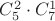 $C_5^2\cdot C_7^1$