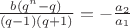 $\frac{b(q^n-q)}{(q-1)(q+1)}=-\frac{a_2}{a_1}$