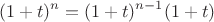 $$ (1+t)^n = (1+t)^{n-1}(1+t) $$