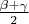 $\frac {\beta + \gamma} 2$