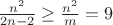 $ \frac {n^2}{2n-2}\geq \frac {n^2}m=9$