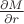 $\frac {\partial M} { \partial r} $