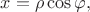 $x=\rho\cos\varphi,$