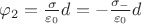 $\varphi_2 = \frac{\sigma}{\varepsilon_0}d = -\frac{\sigma_-}{\varepsilon_0}d$