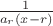 $\frac 1 {a_r (x-r)}$