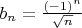 $b_n=\frac{(-1)^n}{\sqrt n}$