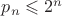 $p_n\leqslant 2^{n}$