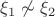 $$\xi_1 \not\sim \xi_2 $$