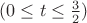 $(0 \le t  \le \frac{3}{2})$