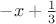 $-x + \frac 1 3$