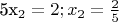5x_2=2; x_2=\frac{2}{5}