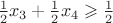 $\frac12 x_3+\frac12 x_4 \geqslant \frac12$