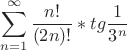 $$\sum_{n=1}^{\infty}\frac{n!}{(2n)!}*tg \frac{1}{3^n}$