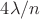$4\lambda/n$