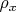 $\rho_{x}$