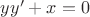 $yy'+x=0$