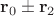 ${\bf r}_0\pm {\bf r}_2$