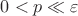 $0<p\ll\varepsilon$