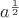 $a^{\frac 1 2}$