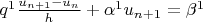 $q^1\frac{u_{n+1} - u_n}{h} + \alpha^1 u_{n+1} = \beta^1$