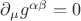 $ \partial_\mu g^{\alpha\beta}=0$