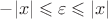 $-\lvert x\rvert \leqslant \varepsilon \leqslant \lvert x\rvert$