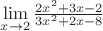 $
\[\mathop {\lim }\limits_{x \to 2} \frac{{2{x^2} + 3x - 2}}{{3{x^2} + 2x - 8}}\]
$