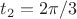 $t_2=2\pi/3$