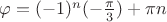$\varphi = (-1)^n (-\frac{\pi}{3})+\pi n$ $\varphi = (-1)^n (-\frac{\pi}{3})+\pi n$