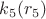 $k_5(r_5)$