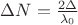 $\Delta N=\frac{2\Delta}{\lambda_0}$