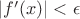 $|f'(x)|<\epsilon$