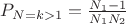 $P_{N=k>1}=\frac{N_1-1}{N_1 N_2}$