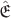 $\hat{\mathfrak{E}}$ $\hat{\mathfrak{E}}$