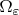 $\Omega_{\varepsilon}$
