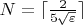 $N=\lceil \frac {2}{5 \sqrt{\varepsilon}} \rceil$