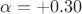 $\alpha=+0.30$