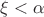 $\xi<\alpha$