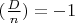 $(\frac{D}{n})=-1$