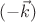$(-\vec{k})$