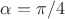 $\alpha = \pi / 4$ $\alpha = \pi / 4$