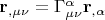 ${\mathbf{r}}_{,\mu \nu }  = \Gamma _{\mu \nu }^\alpha  {\mathbf{r}}_{,\alpha } $