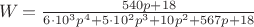 $W_{замкн}=\frac {540p +18}{6\cdot10^3 p^4+5\cdot10^2p^3+ 10p^2 +567p +18}$ $W_{замкн}=\frac {540p +18}{6\cdot10^3 p^4+5\cdot10^2p^3+ 10p^2 +567p +18}$