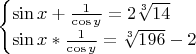 $\begin{cases}
\sin x + \frac{1}{\cos y} = 2\sqrt[3]{14} \\
\sin x * \frac{1}{\cos y} = \sqrt[3]{196} - 2
\end{cases}$