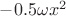 $-0.5\omega x^2$