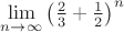 $\lim\limits_{n\to\infty} \left(\frac23+\frac12\right)^n$ $\lim\limits_{n\to\infty} \left(\frac23+\frac12\right)^n$