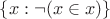 $\{x:\neg(x\in x)\}$