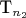 Т_{n_2}