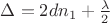 $\Delta = 2d{n}_{1} + \frac{\lambda}{2}$